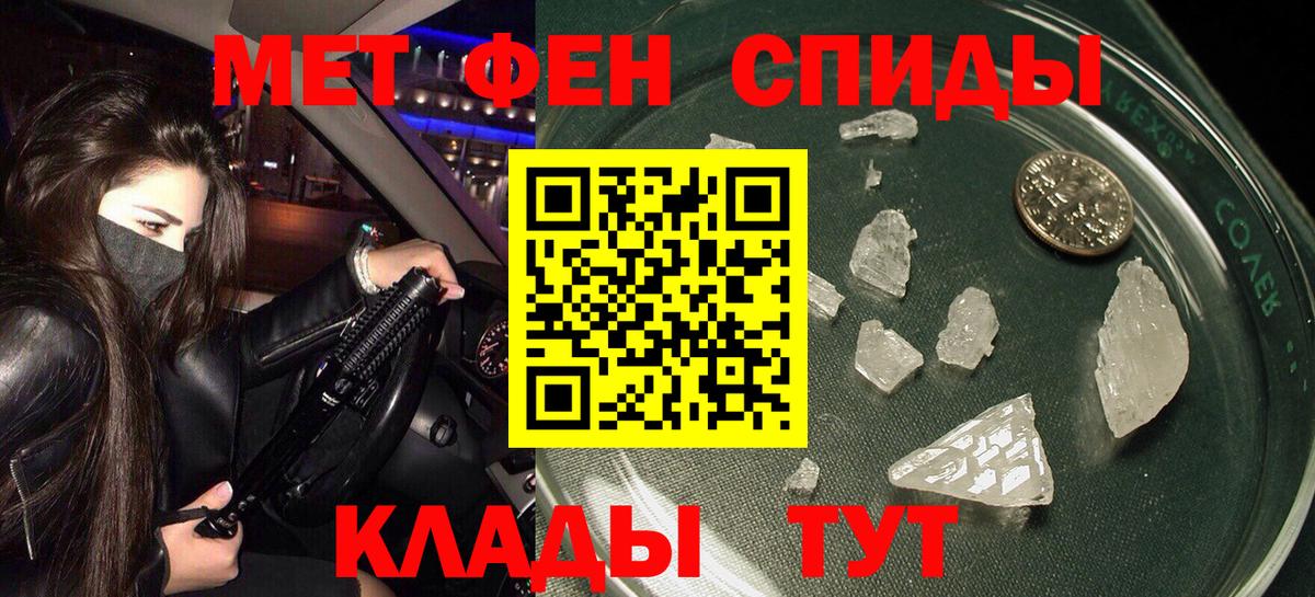 Амфетамин 98% Улан-Удэ