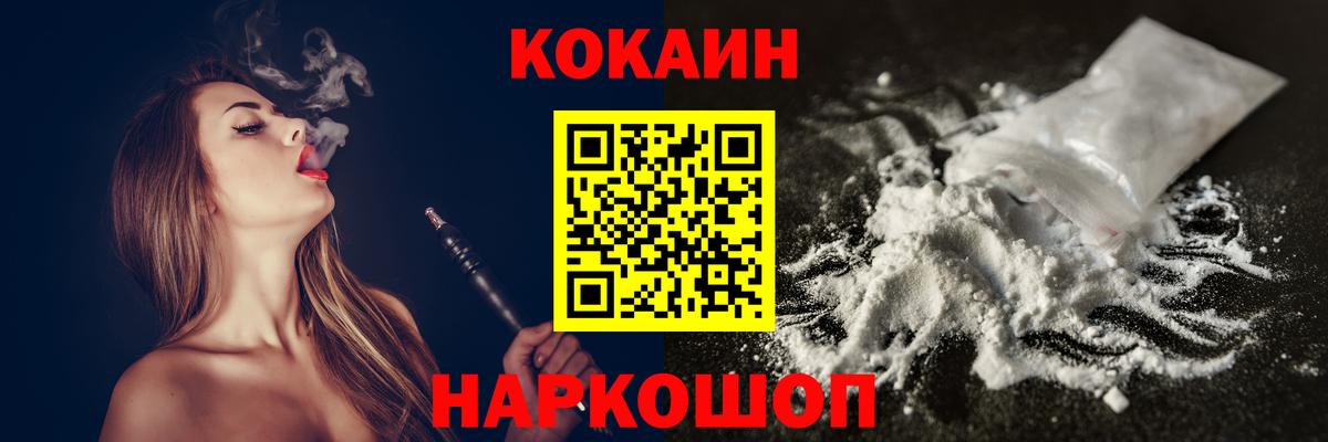 Кокаин Columbia Улан-Удэ