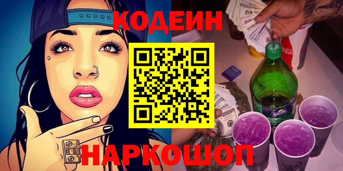 Псилоцибиновые грибы Улан-Удэ