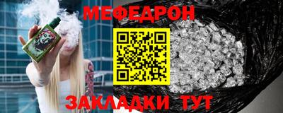 амфетамин Наро-Фоминск