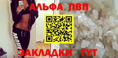 молекула духа Нарткала