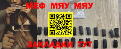 молекула духа Нарткала