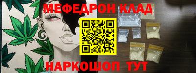 молекула духа Нарткала