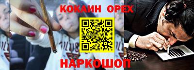 амфетамин Наро-Фоминск