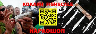 кокаин VHQ Нальчик