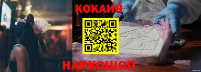 амфетамин Наро-Фоминск