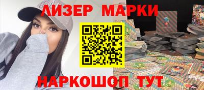 молекула духа Нарткала