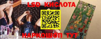 молекула духа Нарткала