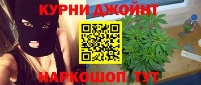 амфетамин Наро-Фоминск