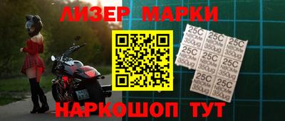 молекула духа Нарткала