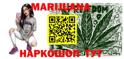 молекула духа Нарткала