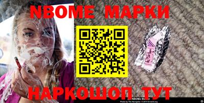 амфетамин Наро-Фоминск