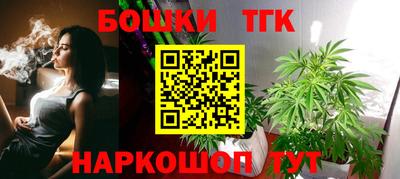 амфетамин Наро-Фоминск