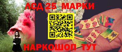 молекула духа Нарткала