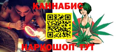 молекула духа Нарткала