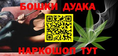 амфетамин Наро-Фоминск