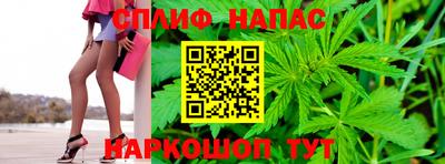 молекула духа Нарткала