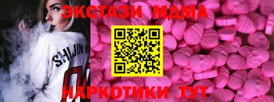 амфетамин Наро-Фоминск