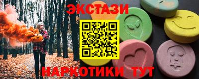 кокаин VHQ Нальчик