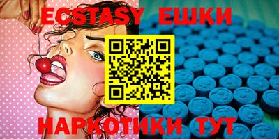 молекула духа Нарткала