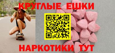 амфетамин Наро-Фоминск