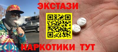 амфетамин Наро-Фоминск