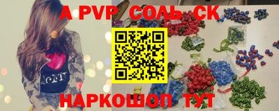 амфетамин Наро-Фоминск