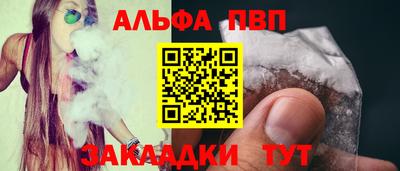 амфетамин Наро-Фоминск