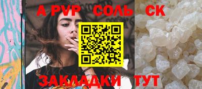 амфетамин Наро-Фоминск