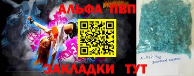 кокаин VHQ Нальчик