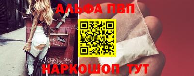 кокаин VHQ Нальчик