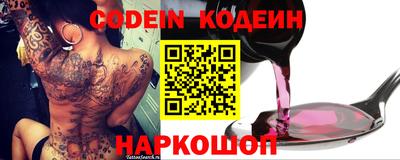 амфетамин Наро-Фоминск