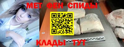 молекула духа Нарткала