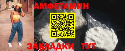 молекула духа Нарткала