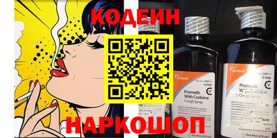 амфетамин Наро-Фоминск
