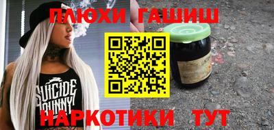 амфетамин Наро-Фоминск