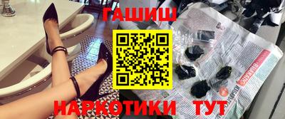 молекула духа Нарткала