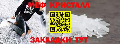 амфетамин Наро-Фоминск
