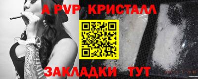 молекула духа Нарткала