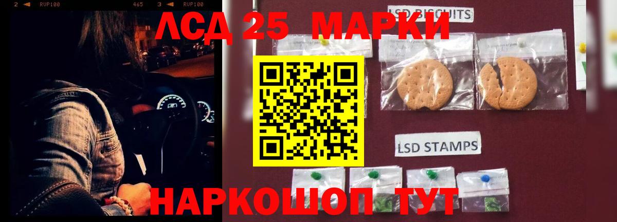 Лсд 25 экстази ecstasy  ЛСД экстази ecstasy  Улан-Удэ  ЛСД экстази  Вход с VPN 