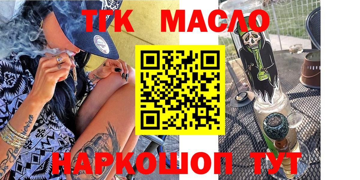 Улан-Удэ  Вход с VPN  Кетамин  ГАШИШ  Меф кристаллы  Cocaine  Бошки Шишки 