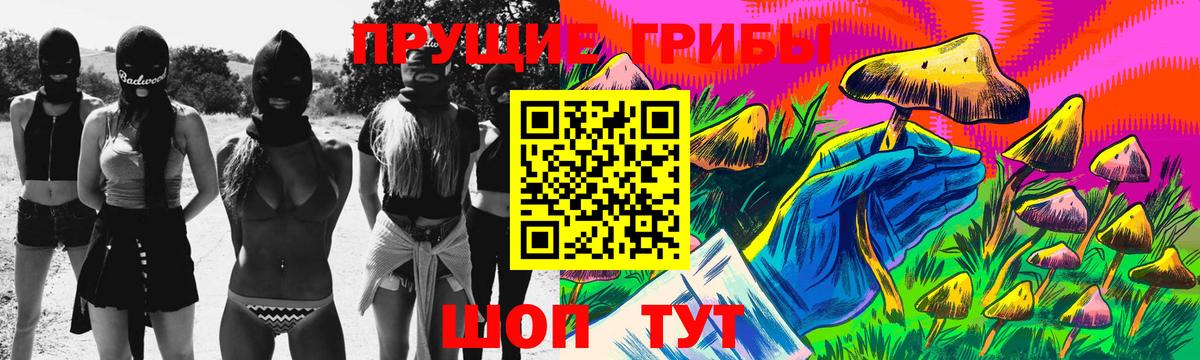 Псилоцибиновые грибы GOLDEN TEACHER Улан-Удэ