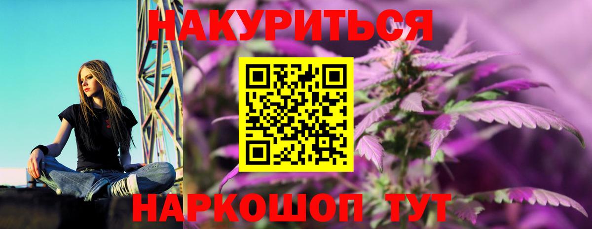 Бошки Шишки SATIVA & INDICA  Бошки Шишки планчик  Каннабис тримм  Улан-Удэ  Вход с VPN  МАРИХУАНА MAZAR 