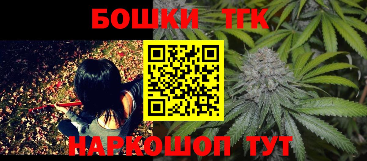 Бошки марихуана SATIVA & INDICA Улан-Удэ